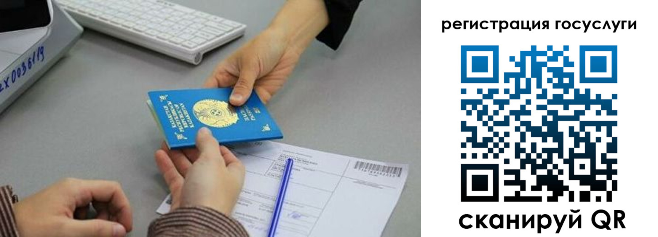 временная прописка в Вихоревке