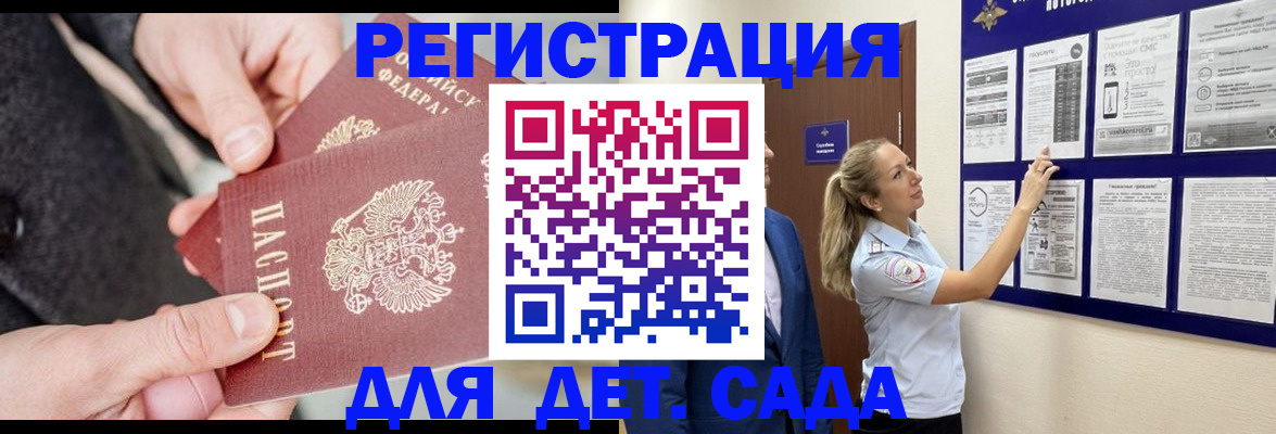 временная регистрация адрес в Вихоревке