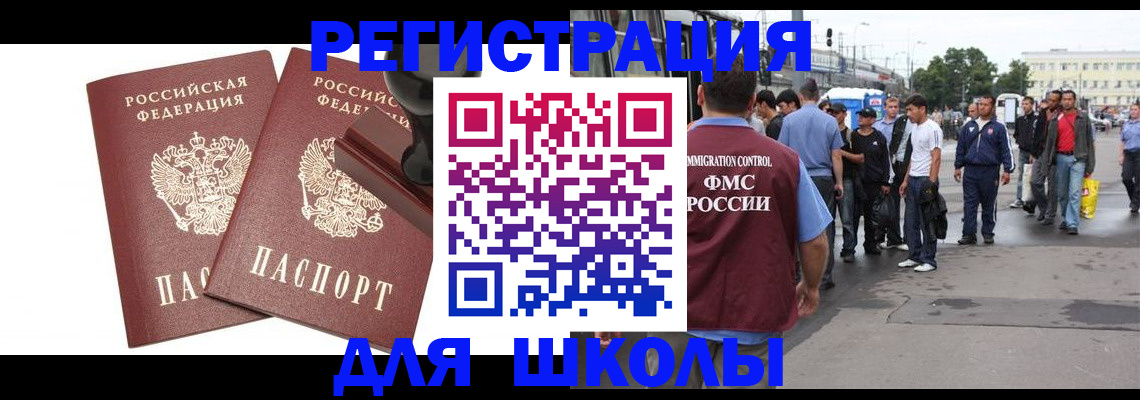 временная регистрация госуслуги в Вихоревке